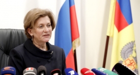 31.07.2020, Роспотребнадзор о поездках за рубеж