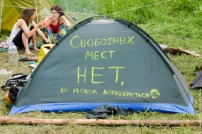 23.06.2020, В Сочи скоро не останется свободных мест
