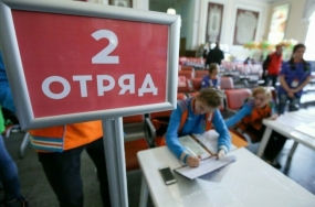 18.05.2021, Детские лагеря разделят на категории