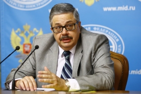 03.11.2020, Посол РФ в Турции призывает изучать меры безопасности