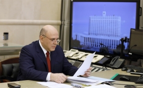 16.06.2020, Мишустин снизил взнос туроператоров