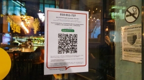 19.11.2021, Как отразится введение QR-кодов на туристах?