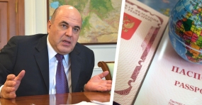27.05.2020, Слова Мишустина вызвали тревогу у туристов