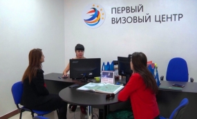 22.06.2020, Дата открытия визовых центров Великобритании в РФ
