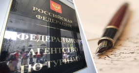 28.04.2021, Корал прекратил отправку туристов за рубеж