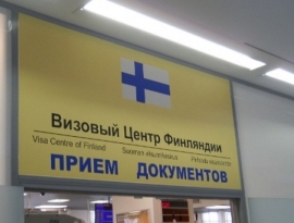 08.08.2019, Очередь за финской визой растянулась на 5 часов