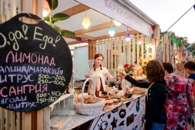 15.09.2020, В Питере — есть: самые вкусные фестивали Петербурга