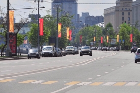 25.04.2020, Москву не будут украшать к 1 мая из-за COVID-19