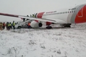 11.01.2022, Самолет выкатился с полосы в Белгороде