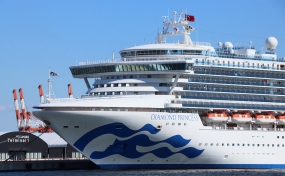 12.02.2020, На лайнере Diamond Princess начали частичную эвакуацию