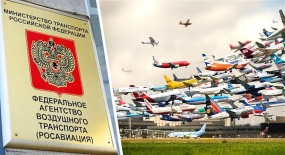 08.12.2020, Авиакомпании РФ получили десятки разрешений