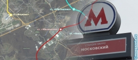 04.07.2019, Скоро туристы будет метро до Внуково