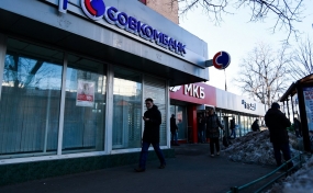03.03.2022, Как отразятся санкции против банков на туристах?