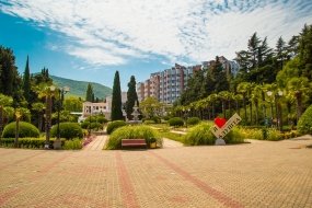 Санаторий «Алушта»