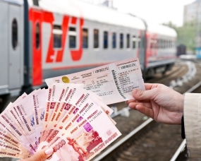 23.04.2020, РЖД изменили правила покупки билетов