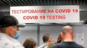 13.08.2021, Сколько стоят ПЦР-тесты в разных странах Европы?