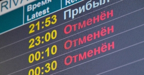 20.12.2022, В московских аэропортах задержали более сорока рейсов
