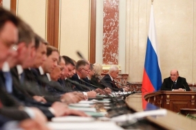 22.01.2020, Кто ответит за туризм в новом правительстве?