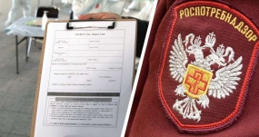 03.08.2021, У туристов начали требовать три документа