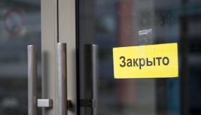 15.01.2021, Отелям советуют закрыться, чтобы выжить в кризис