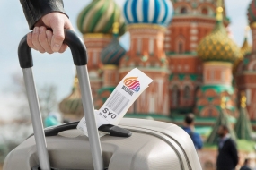 13.11.2020, Продажи туров в Москву остановлены