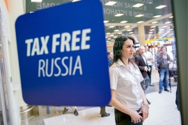 04.06.2019, Tax Free может заработать на всей территории РФ