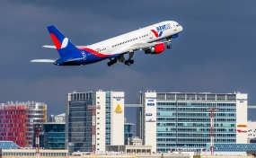 25.09.2020, Росавиация выдала компаниям допуски