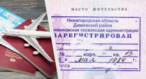 12.05.2020, Авиакомпании при посадке начнут проверять прописку