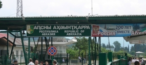 16.04.2021, Абхазия: российским туристам ПЦР-тест не потребуется
