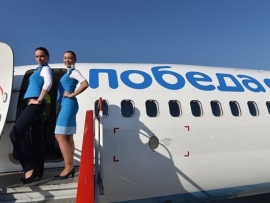 27.09.2019, Пассажира «Победы» оштрафовали на сотни тысяч