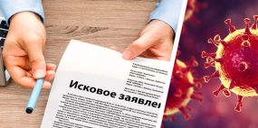 21.03.2020, Туроператоры массово отказывают в возврате денег