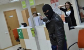 12.02.2019, На офис TEZ-tour совершено нападение бандитов
