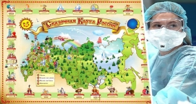 25.03.2021, Cписок регионов России, где туристов ждет ПЦР-тест