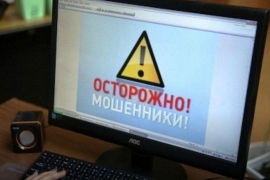 13.07.2019, Крым столкнулся с проблемой сайтов-двойников
