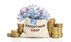 01.03.2019, 42 страны мира взимают туристический налог