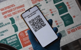 16.07.2021, В Москве отменяют систему QR-кодов