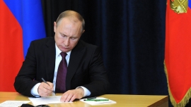 18.06.2019, Подписано поручение о введении электронных виз