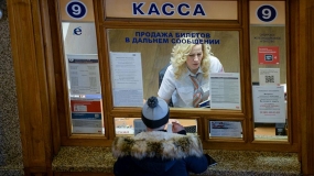 02.04.2020, РЖД отменяет сбор за возврат билетов