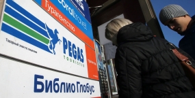 09.07.2020, Туроператоры начали распродажу туров от Крыма до Хакасии
