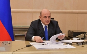 26.05.2020, Мишустин призвал не торопиться с поездками за границу