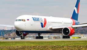 28.01.2020, ANEX Tour отменил вылеты на Хайнань