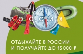 22.04.2021, Средства на третий этап кешбэка были исчерпаны