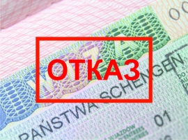 10.06.2019, Главные ошибки в документах на визу
