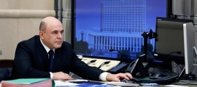 25.07.2020, Мишустин подписал постановления о переносе туров