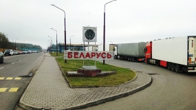 10.12.2020, Белорусам больше нельзя выехать из страны