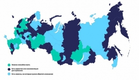 04.07.2020, В каких городах РФ до сих пор действуют ограничения