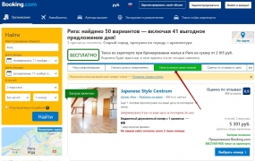 25.09.2021, Как выбрать отель на Букинге и не облажаться