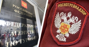 16.12.2020, Ростуризм разработал рекомендации для турбизнеса