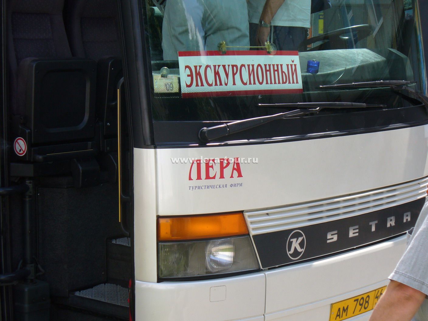 Внешний вид
