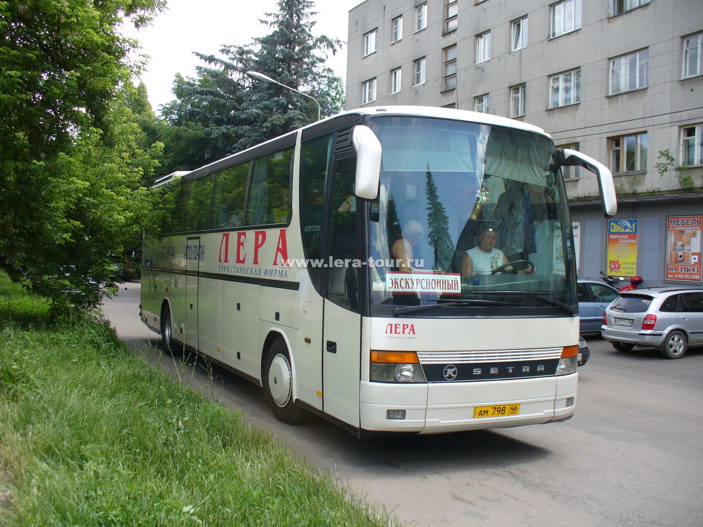 Внешний вид